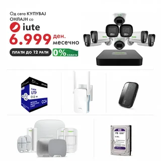 Друго B2C Advanced