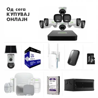 Друго B2B Advanced